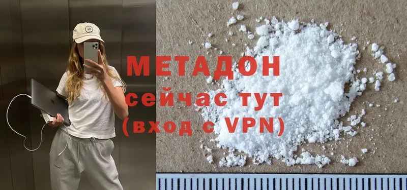 Цена Мыски Гашиш  Cocaine  Alpha PVP  Амфетамин  Меф 